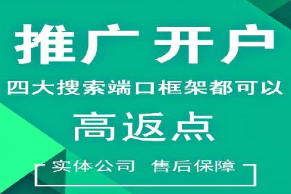 SEM托管代运营如何助力企业快速增长
