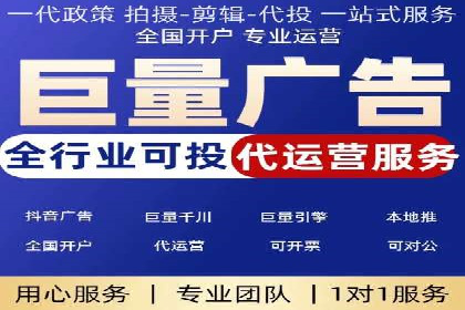 百度竞价广告托管运营的五大成功要点及案例
